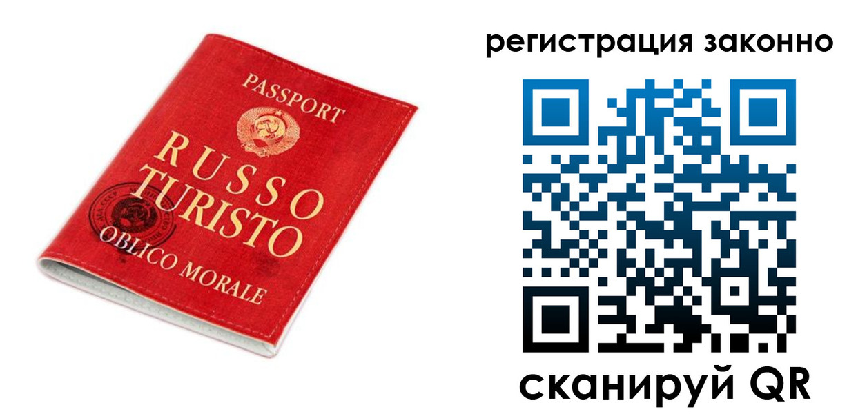 временная регистрация недорого в Яхроме